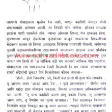 12-July-1961_Sample1