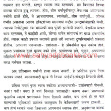 12-July-1961_Sample2