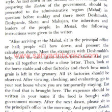 13th-Century-to-18th-Century_Sample1 13th-Century-to-18th-Century_Sample1