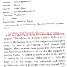 13th-Century-to-18th-Century_Sample2 13th-Century-to-18th-Century_Sample2