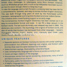 Contemporary-Konkani-English-Dictionary_B