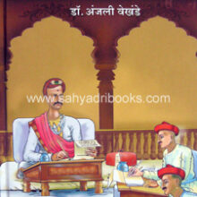 Lekhankan-ani-Lekhakarya Lekhankan-ani-Lekhakarya