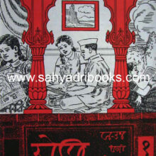 modi-wachan-lekhan modi-wachan-lekhan