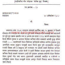 Aitihasik-Sankirna-Sahitya-P21_Sample1 Aitihasik-Sankirna-Sahitya-P21_Sample1