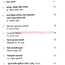 BISMQuarterlyVol101_I