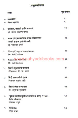 BISMQuarterlyVol101_I