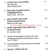 BISMQuarterlyVol101_I1