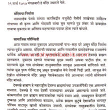 BISMQuarterlyVol101_Sample2