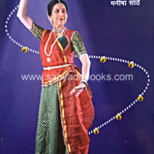 Kathakanugaman Kathakanugaman