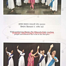 Kathakanugaman_Sample Kathakanugaman_Sample