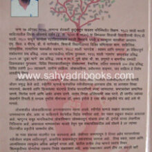 Loksanskrutitil-StriRupe_B