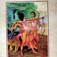 Mardani-Khel-Acharsanhita Mardani-Khel-Acharsanhita