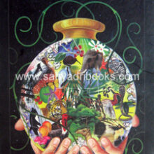 Nisargane-Dila-Anandkand Nisargane-Dila-Anandkand