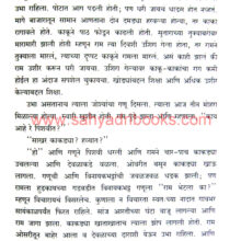 NyayaMurti_Sample NyayaMurti_Sample