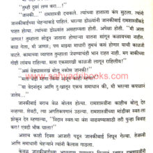 NyayaMurti_Sample2 NyayaMurti_Sample2