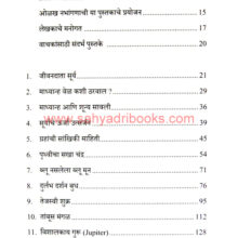 Olakh-Nabhanganachi_I