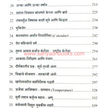 Olakh-Nabhanganachi_I1