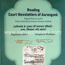 Reading-Court-Newsletters-of-Aurangzeb Reading-Court-Newsletters-of-Aurangzeb