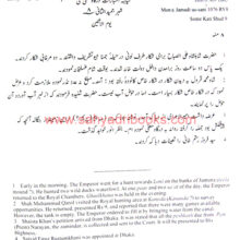 Reading-Court-Newsletters-of-Aurangzeb_Sample2 Reading-Court-Newsletters-of-Aurangzeb_Sample2