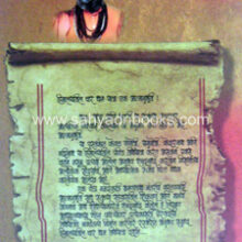 Char-Dham-TirthYatra_B