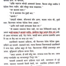 Dastan-E-Dahir_Sample2