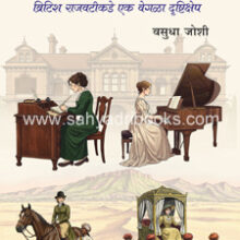 Memsahebche-Ayushya Memsahebche-Ayushya