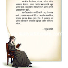 Memsahebche-Ayushya_B Memsahebche-Ayushya_B