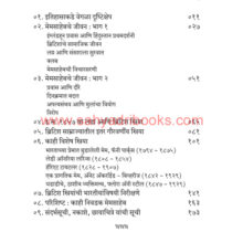 Memsahebche-Ayushya_I Memsahebche-Ayushya_I