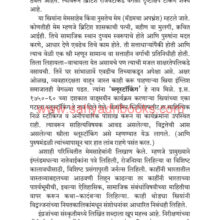 Memsahebche-Ayushya_Sample Memsahebche-Ayushya_Sample