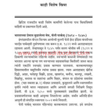 Memsahebche-Ayushya_Sample1 Memsahebche-Ayushya_Sample1