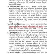 Memsahebche-Ayushya_Sample2 Memsahebche-Ayushya_Sample2