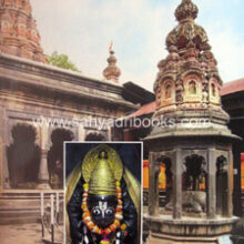 Narsinh-Laxmi-Mandir-ShriKShetra-Dhom Narsinh-Laxmi-Mandir-ShriKShetra-Dhom