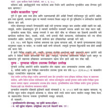 Pune-Shaharacha-Itihas_Sample Pune-Shaharacha-Itihas_Sample