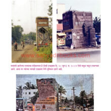 Pune-Shaharacha-Itihas_Sample5 Pune-Shaharacha-Itihas_Sample5