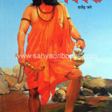 Shrisamarth-Vivek Shrisamarth-Vivek