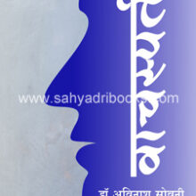 Vachaspati Vachaspati