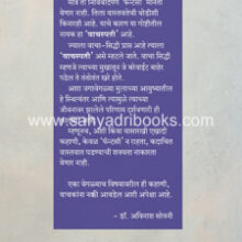 Vachaspati_B Vachaspati_B