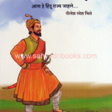 Veeranche-Veer-Dharmaveer Veeranche-Veer-Dharmaveer