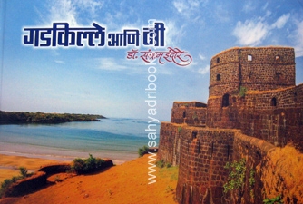 Gadkille-ani-Mi Gadkille-ani-Mi