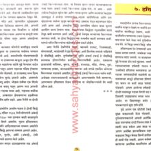 Gadkille-ani-Mi_I1 Gadkille-ani-Mi_I1