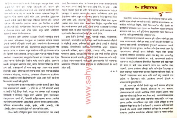 Gadkille-ani-Mi_I1 Gadkille-ani-Mi_I1