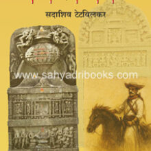 Maharashtratil-virgal