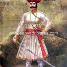 Sarsenapati-Yesaji-Kank Sarsenapati-Yesaji-Kank