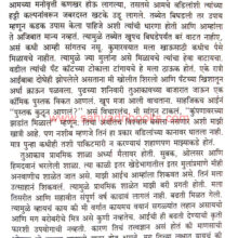 Shikharavarun_Sample Shikharavarun_Sample