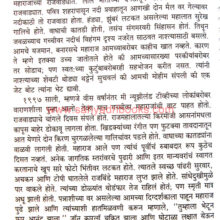 Shikharavarun_Sample1 Shikharavarun_Sample1