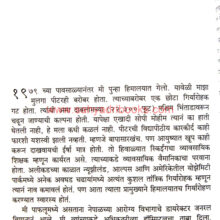 Shikharavarun_Sample2 Shikharavarun_Sample2