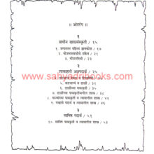 Baravya-Shatakatil-KhadyaSanskruti_I Baravya-Shatakatil-KhadyaSanskruti_I