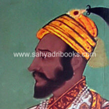 Ch-Shivaji-Maharaj-VyaktiChitra-Sanshodhan_B Ch-Shivaji-Maharaj-VyaktiChitra-Sanshodhan_B