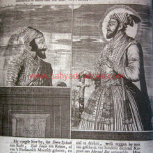 Ch-Shivaji-Maharaj-VyaktiChitra-Sanshodhan_Sample Ch-Shivaji-Maharaj-VyaktiChitra-Sanshodhan_Sample