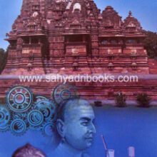 Modern-Science-and-Ancient-Temples Modern-Science-and-Ancient-Temples